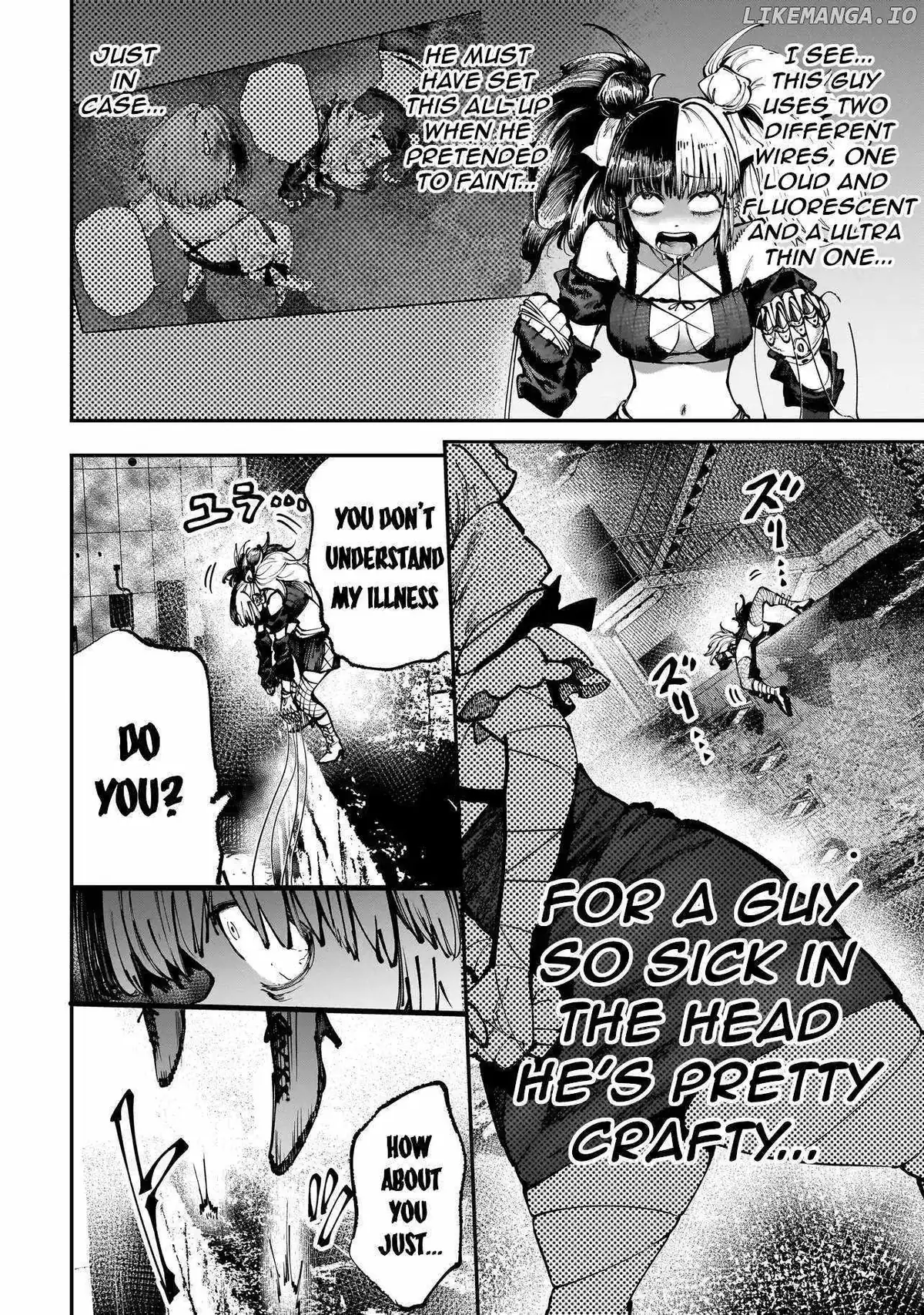 Manticore -Seishin Ikou Jikken Machi- Chapter 3 page 2 - 