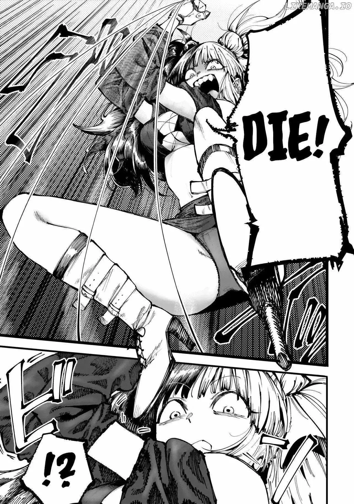 Manticore -Seishin Ikou Jikken Machi- Chapter 3 page 3 - 