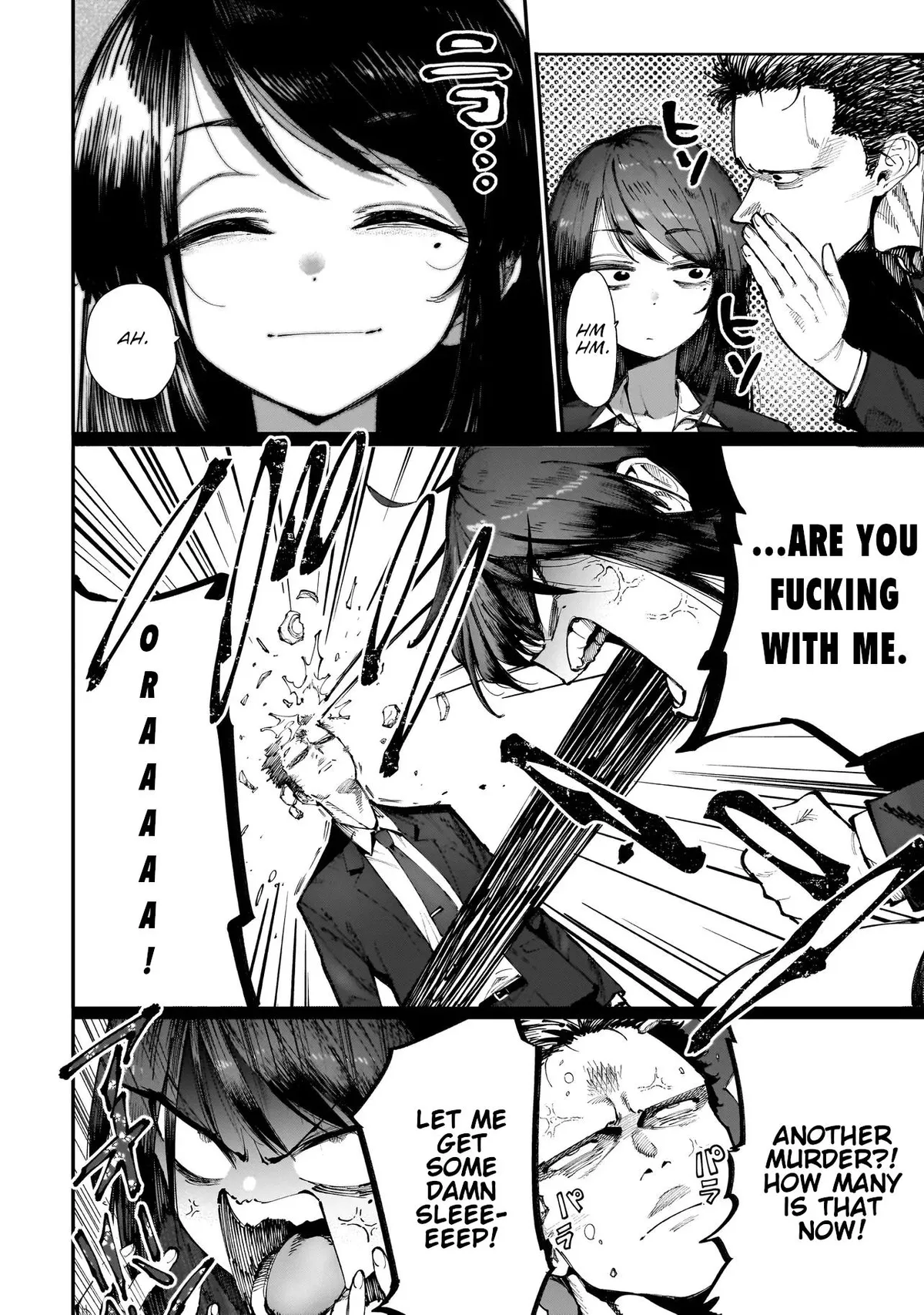Manticore -Seishin Ikou Jikken Machi- Chapter 4.1 page 5 - 