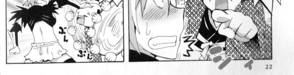 Manyuu Hikenchou: The Anthology Comic Chapter 3 page 16 - 
