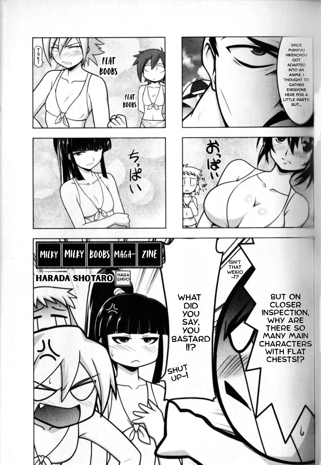 Manyuu Hikenchou: The Anthology Comic Chapter 4 page 1 - 