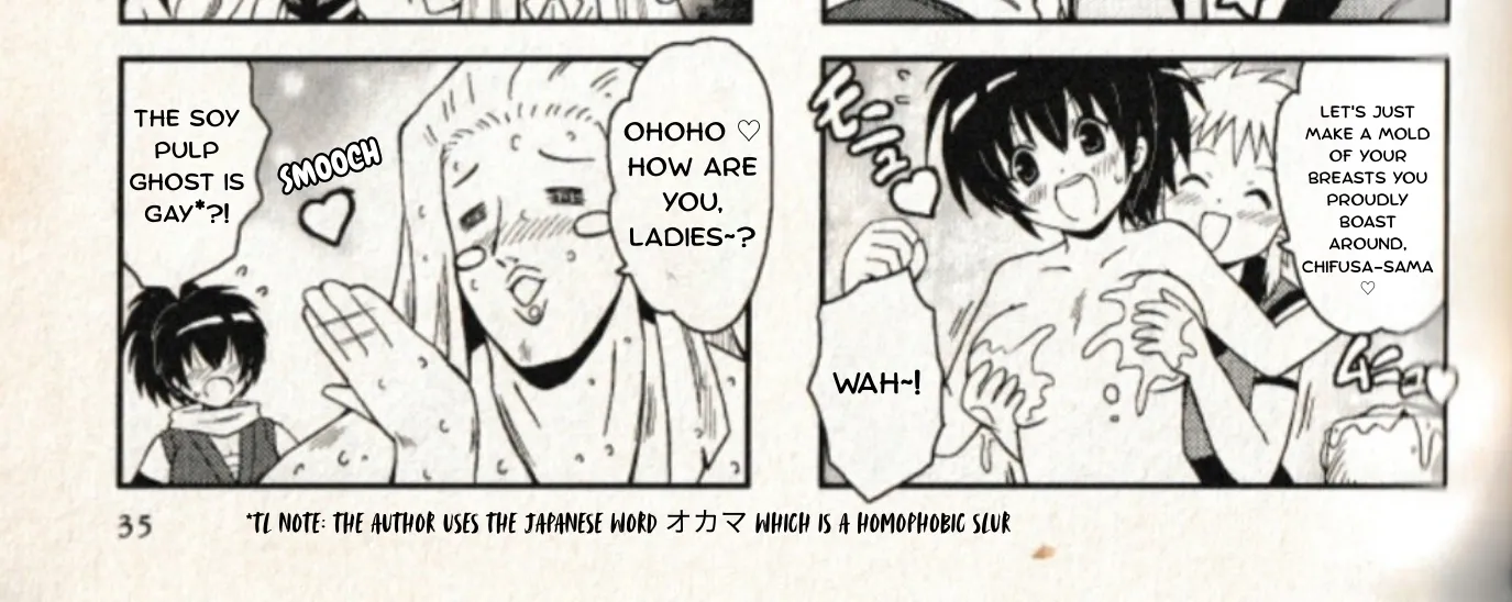 Manyuu Hikenchou: The Anthology Comic Chapter 5 page 6 - 