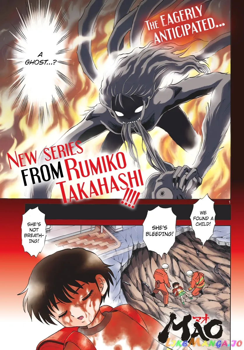 Mao  Manga Chapter 1 page 2 - 