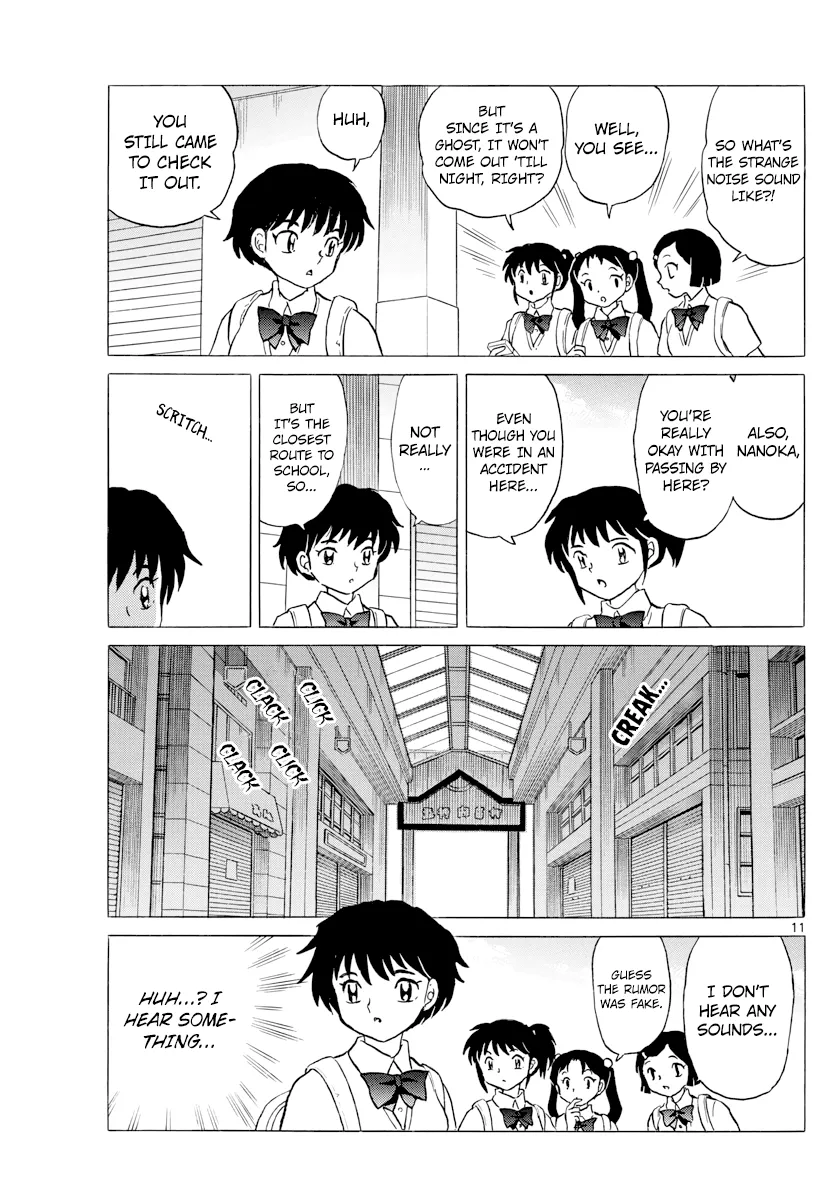 Mao  Manga Chapter 1 page 11 - 