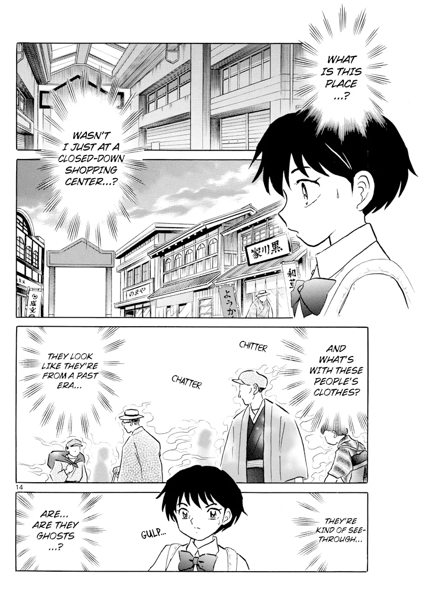 Mao  Manga Chapter 1 page 13 - 