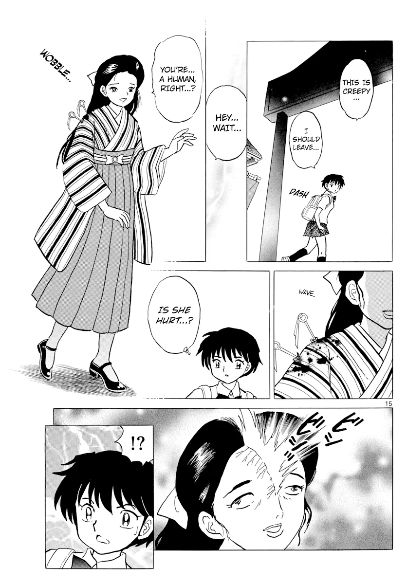 Mao  Manga Chapter 1 page 14 - 