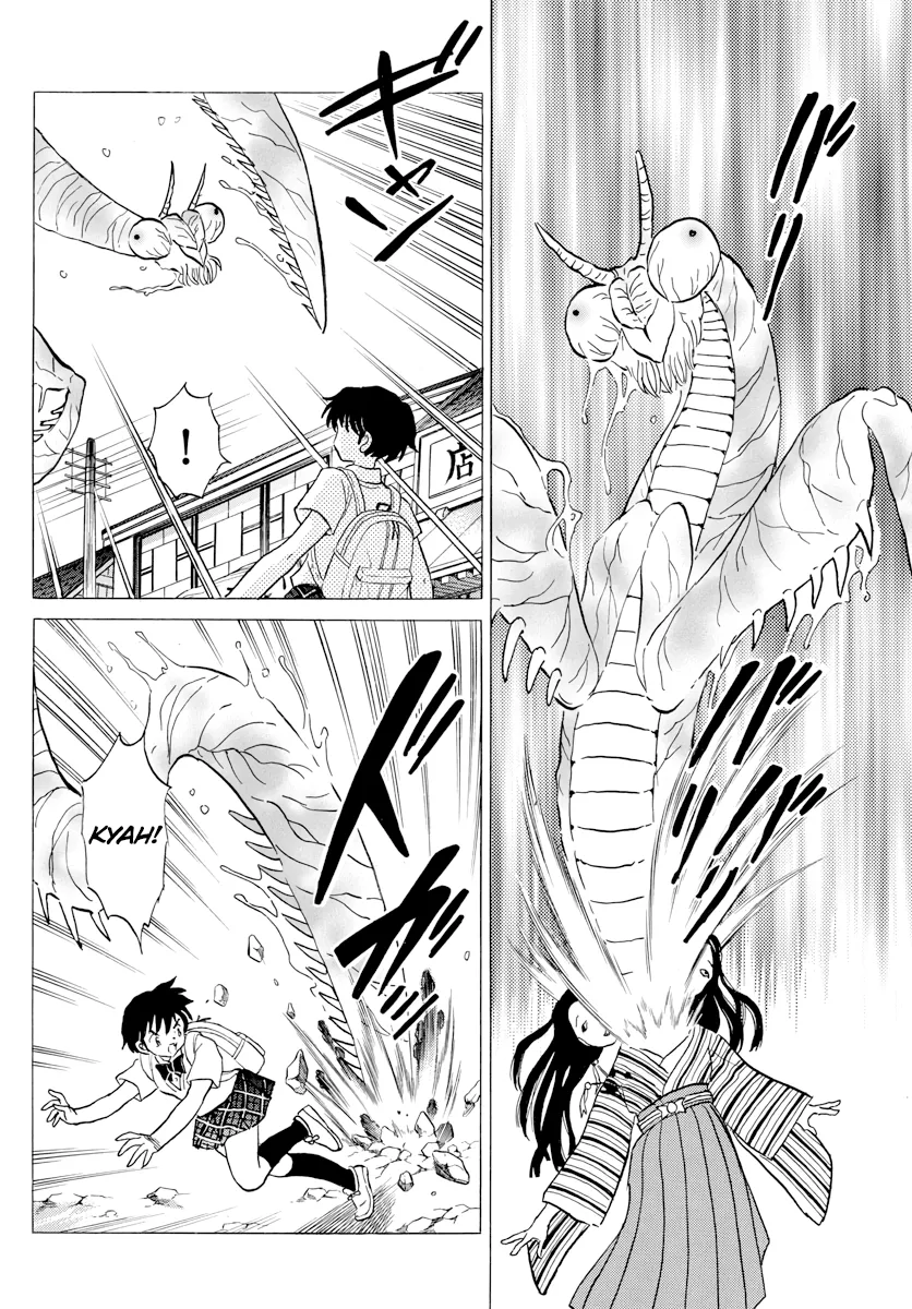 Mao  Manga Chapter 1 page 15 - 