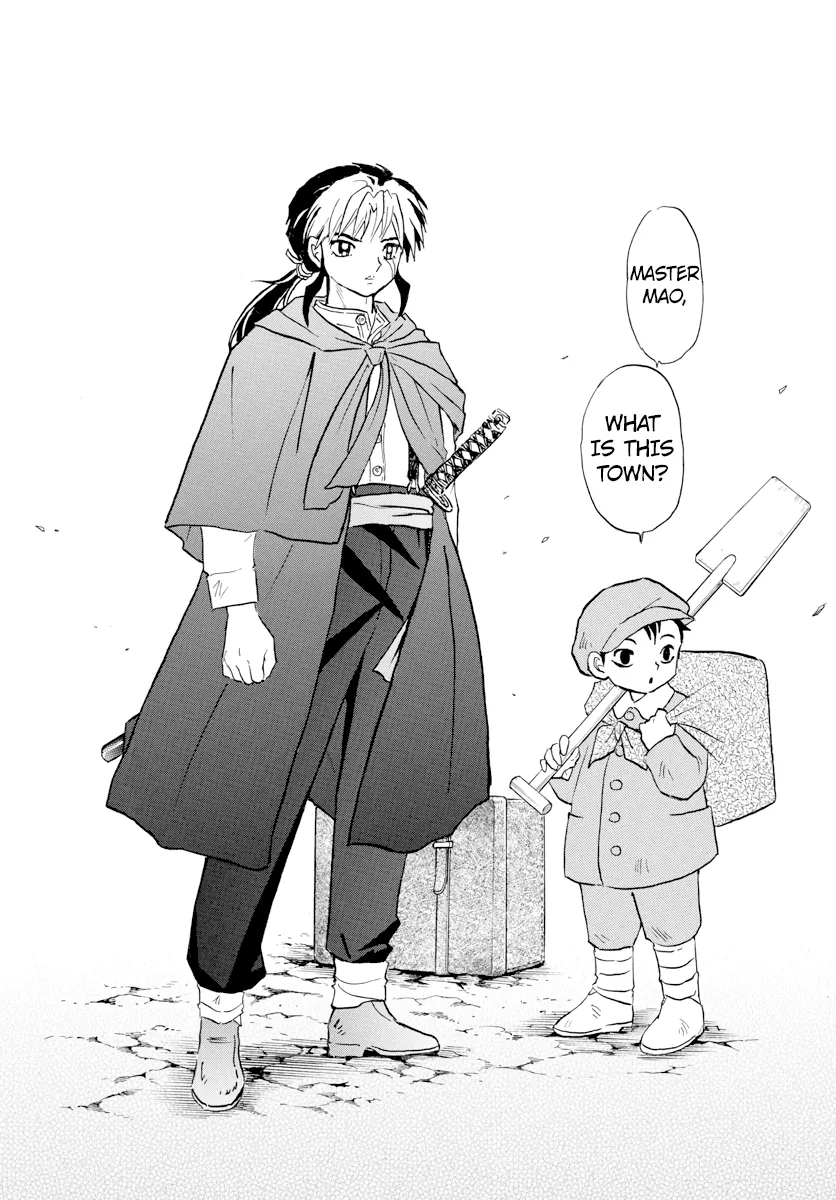 Mao  Manga Chapter 1 page 17 - 