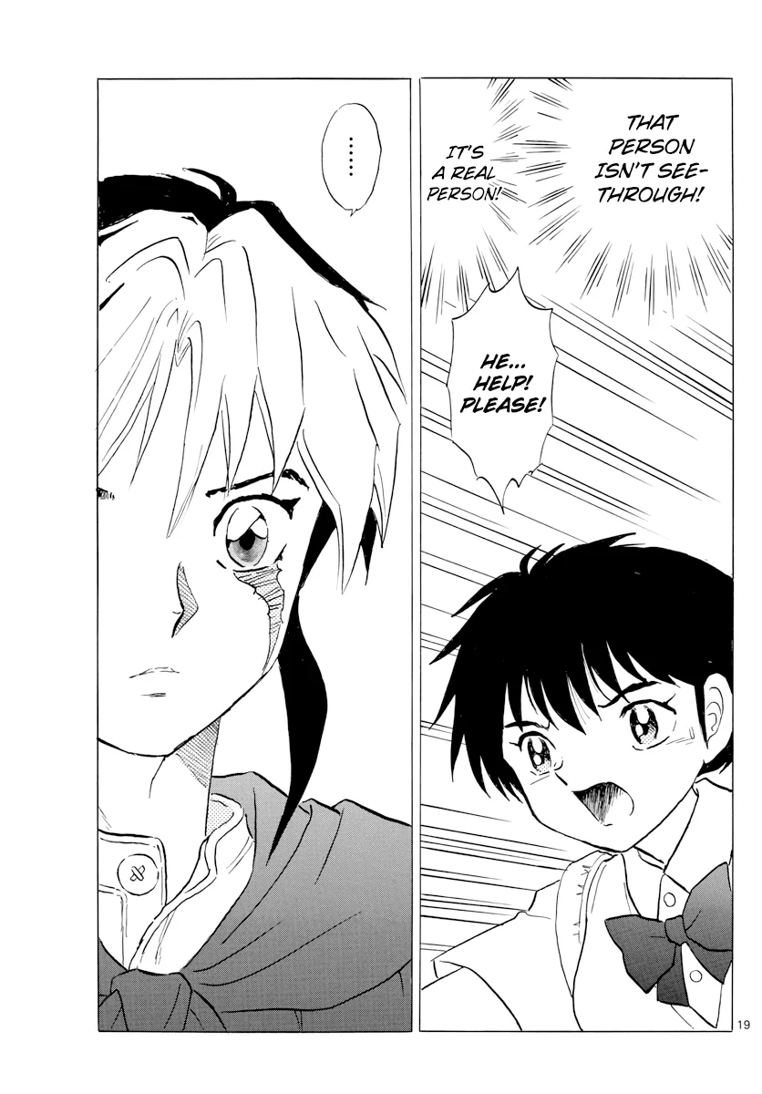 Mao  Manga Chapter 1 page 18 - 