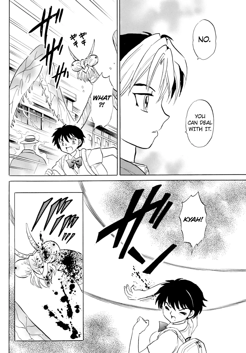Mao  Manga Chapter 1 page 19 - 