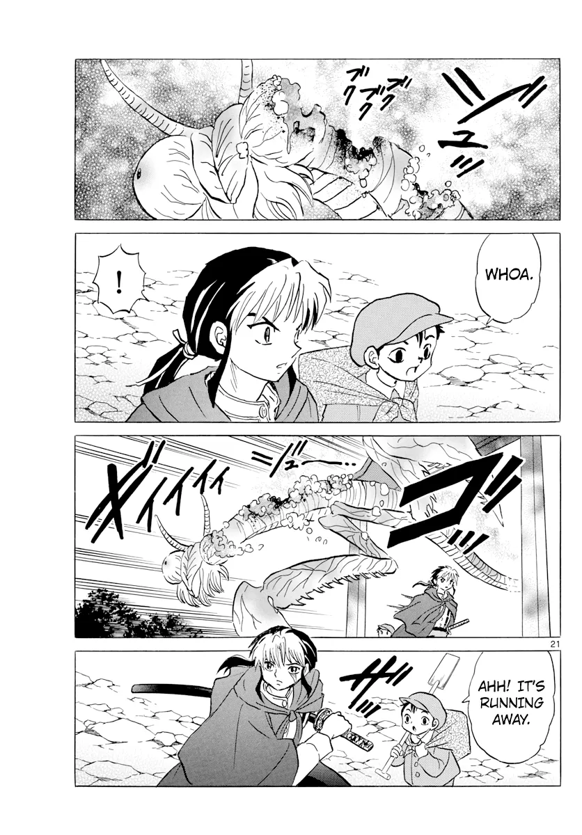 Mao  Manga Chapter 1 page 20 - 