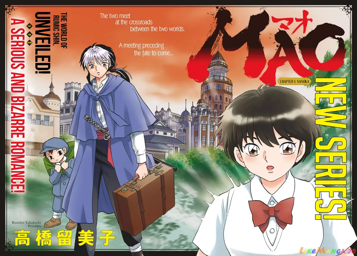 Mao  Manga Chapter 1 page 3 - 