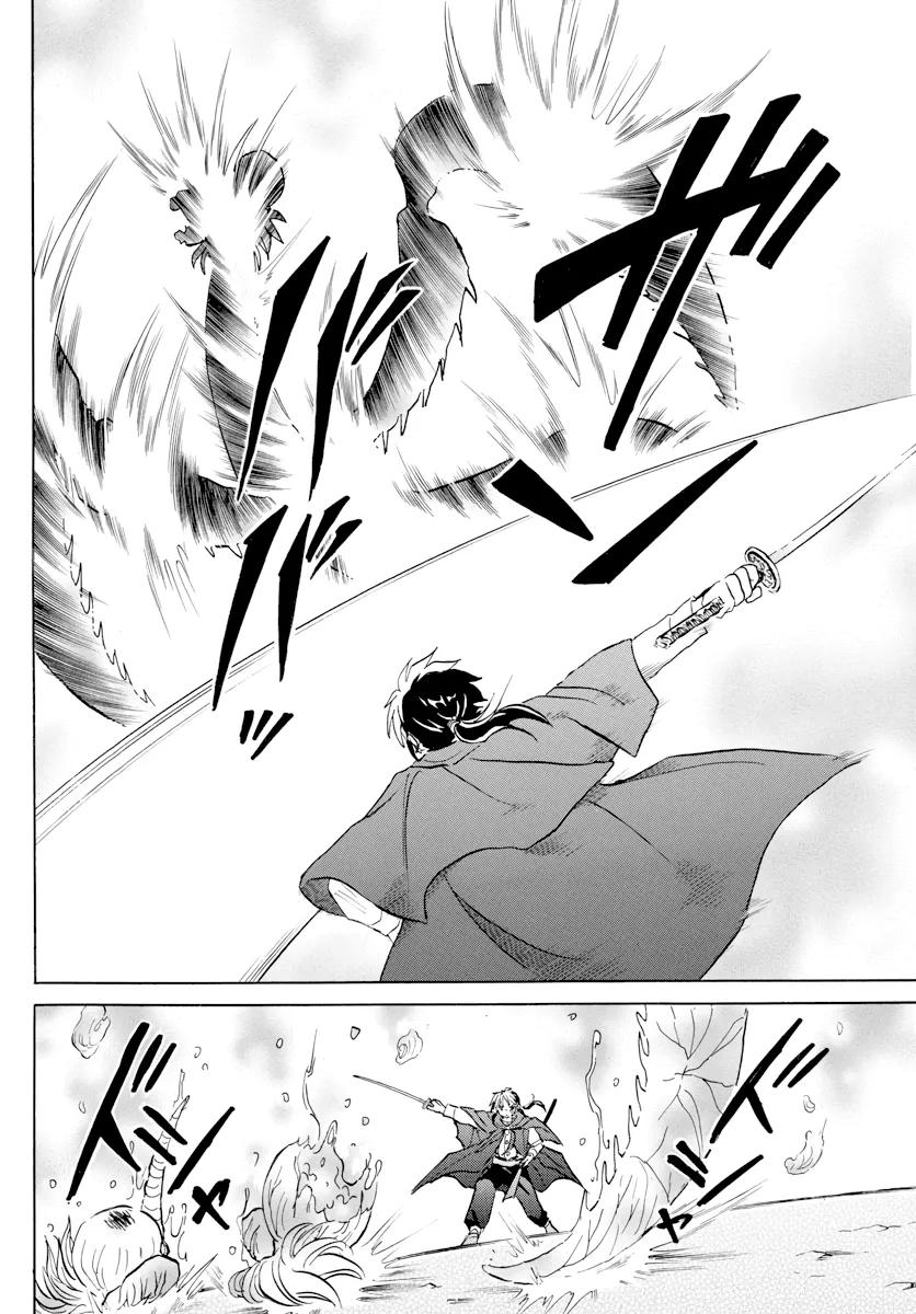 Mao  Manga Chapter 1 page 21 - 