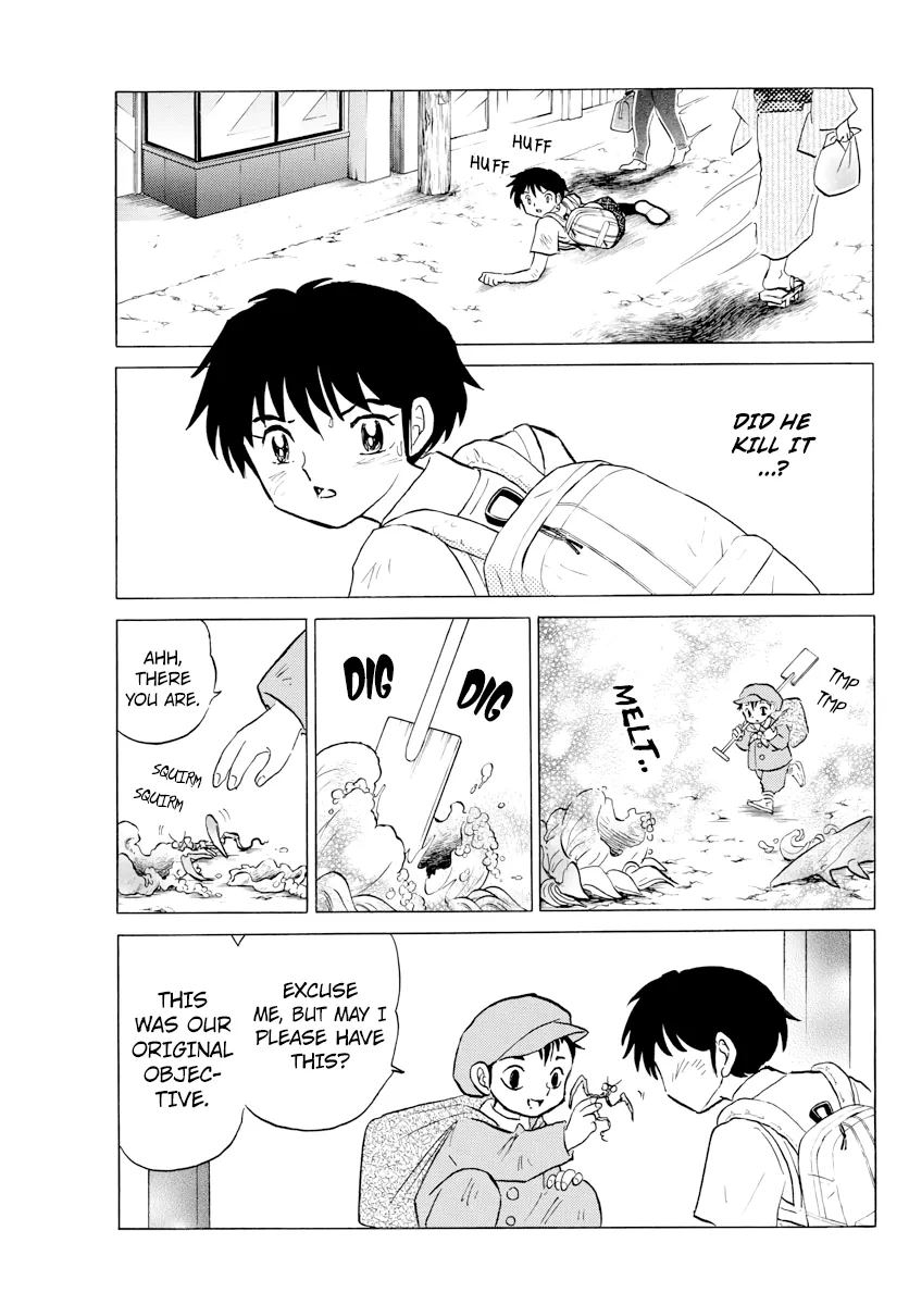 Mao  Manga Chapter 1 page 22 - 