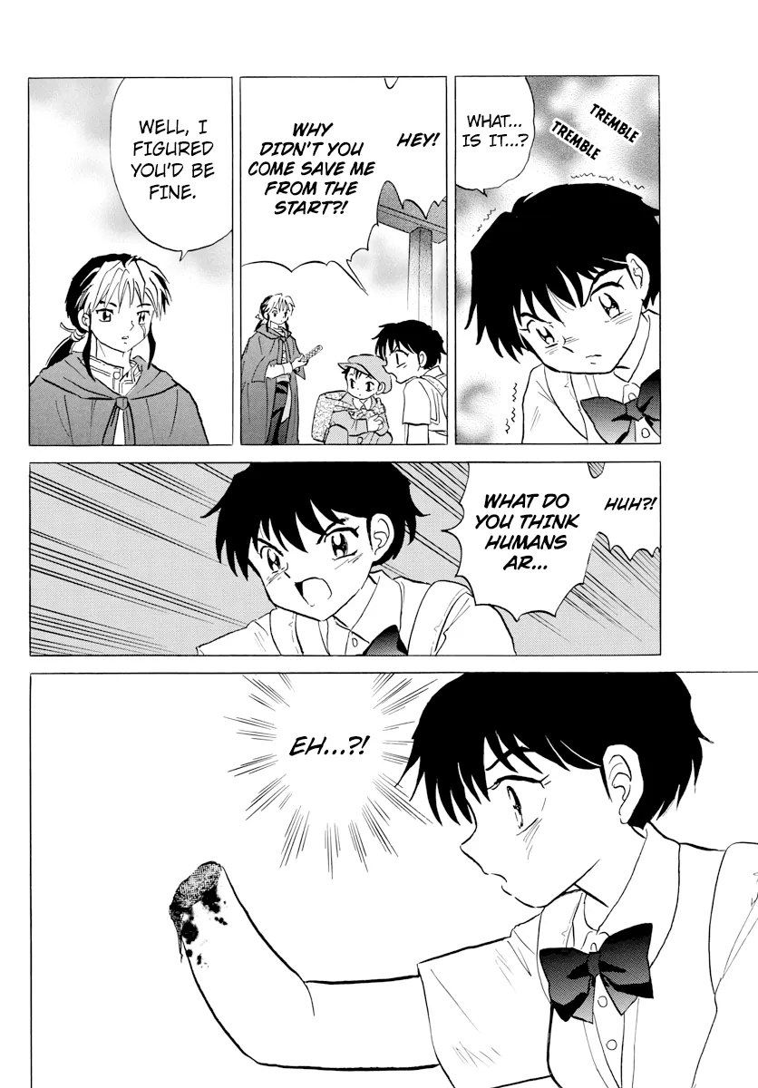 Mao  Manga Chapter 1 page 23 - 