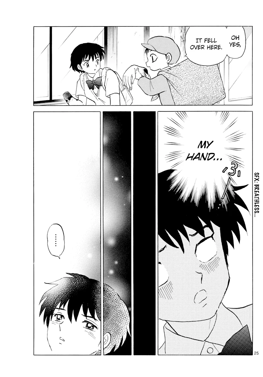 Mao  Manga Chapter 1 page 24 - 