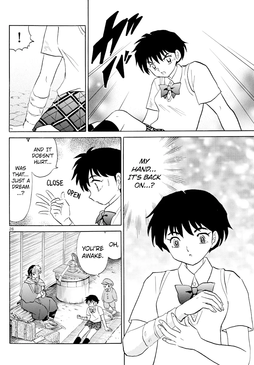 Mao  Manga Chapter 1 page 25 - 