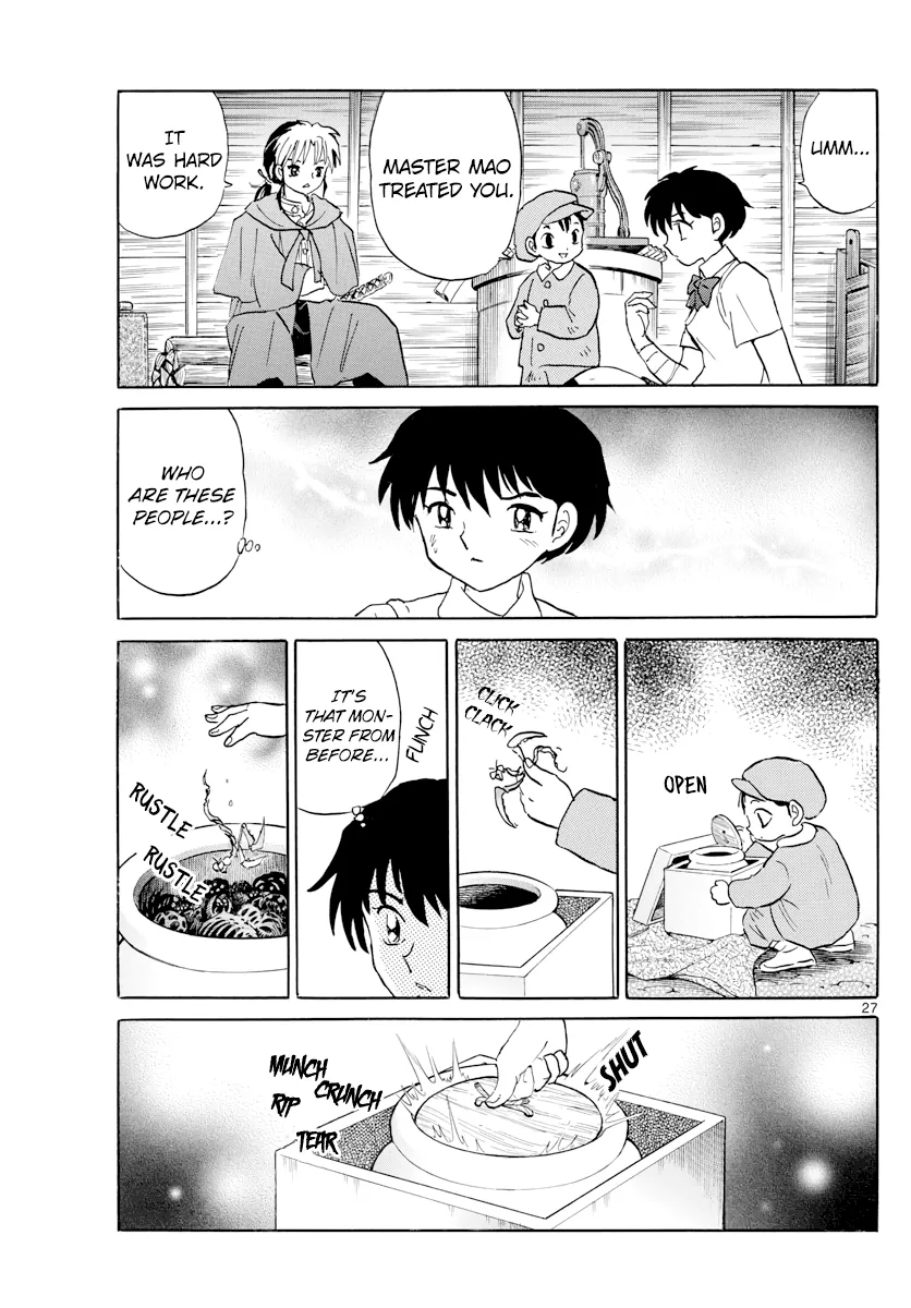 Mao  Manga Chapter 1 page 26 - 