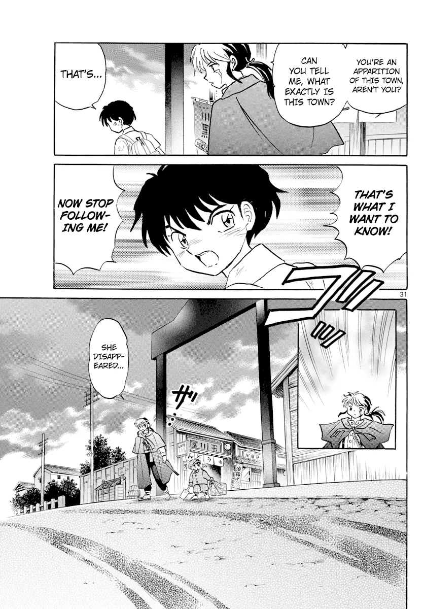 Mao  Manga Chapter 1 page 30 - 