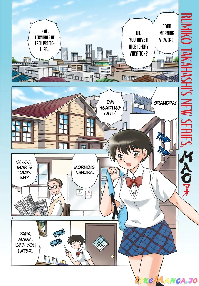 Mao  Manga Chapter 1 page 4 - 