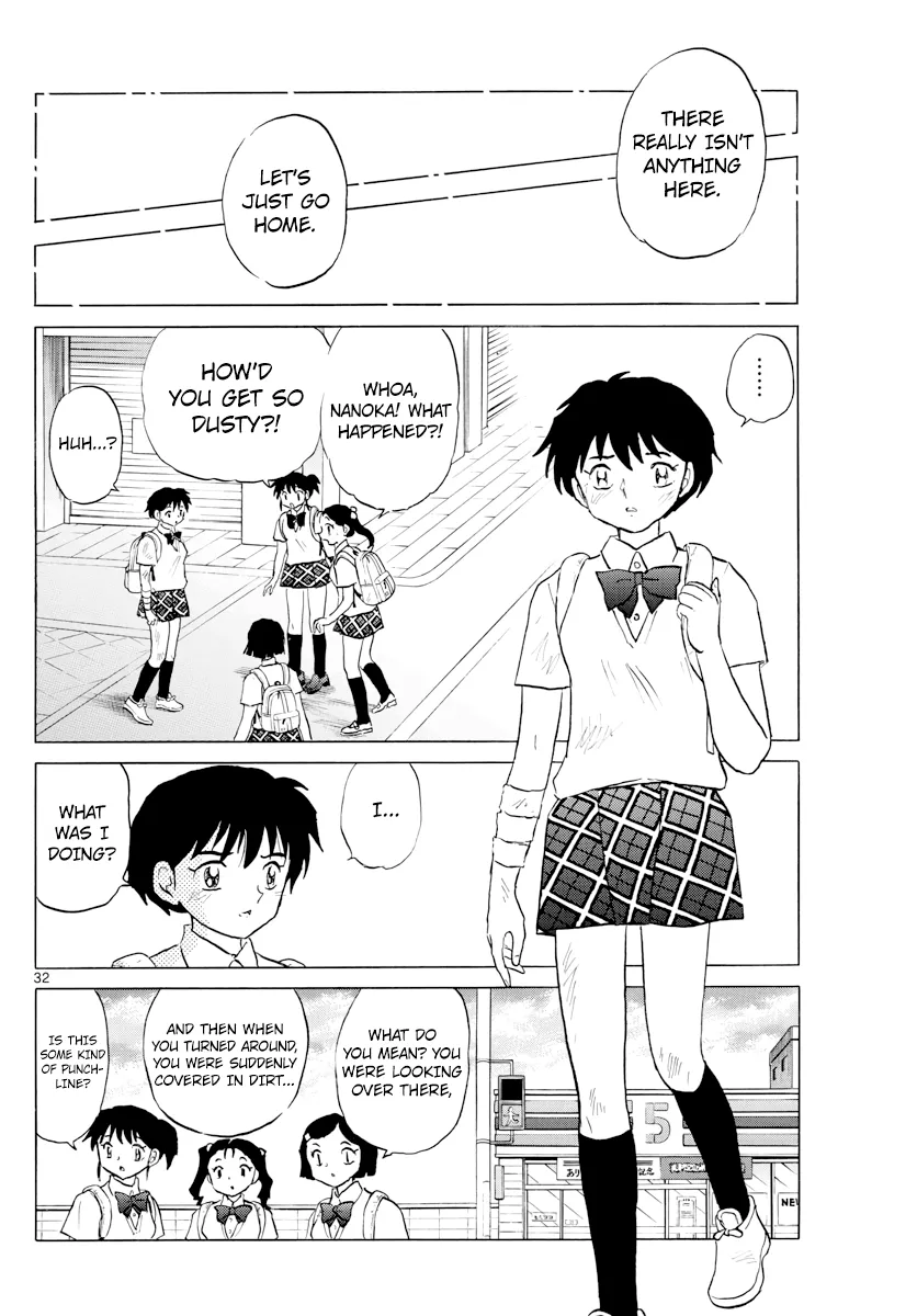 Mao  Manga Chapter 1 page 31 - 