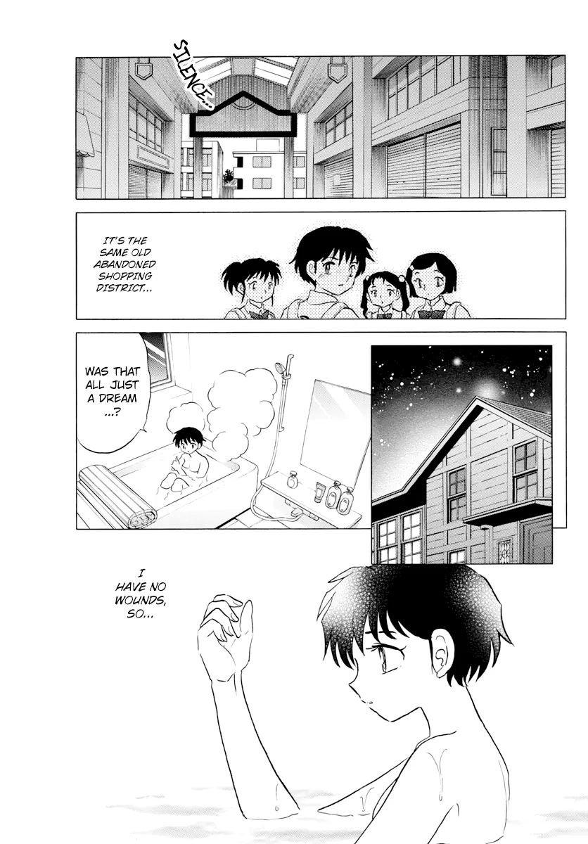 Mao  Manga Chapter 1 page 32 - 