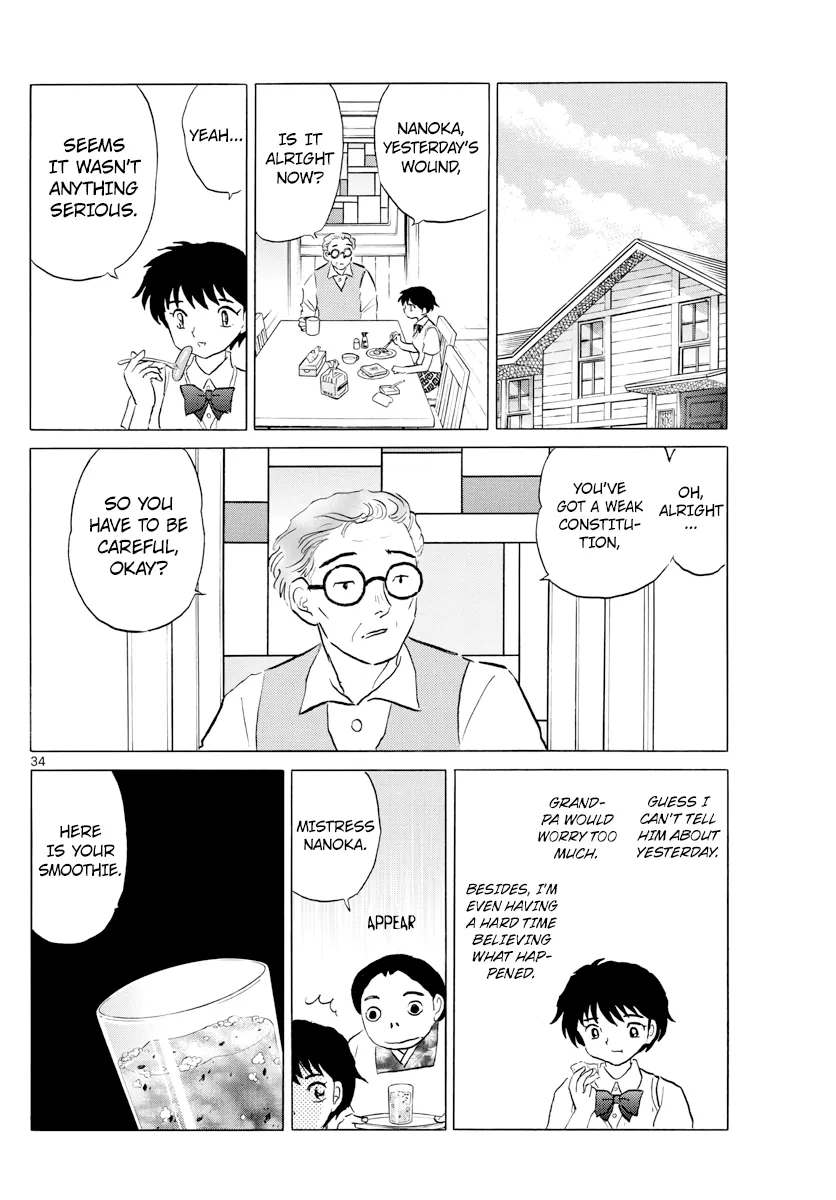 Mao  Manga Chapter 1 page 33 - 