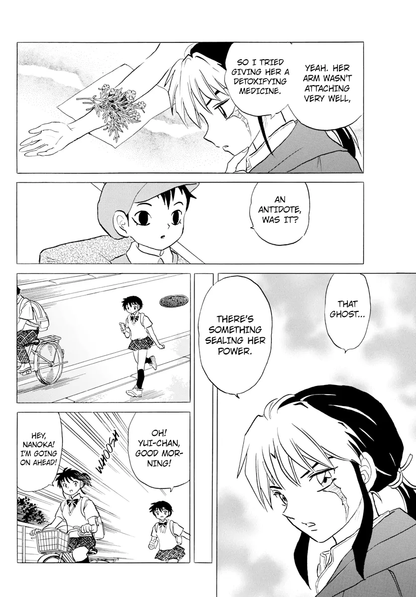 Mao  Manga Chapter 1 page 35 - 