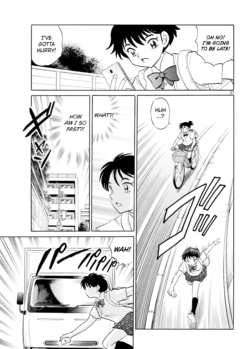 Mao  Manga Chapter 1 page 36 - 