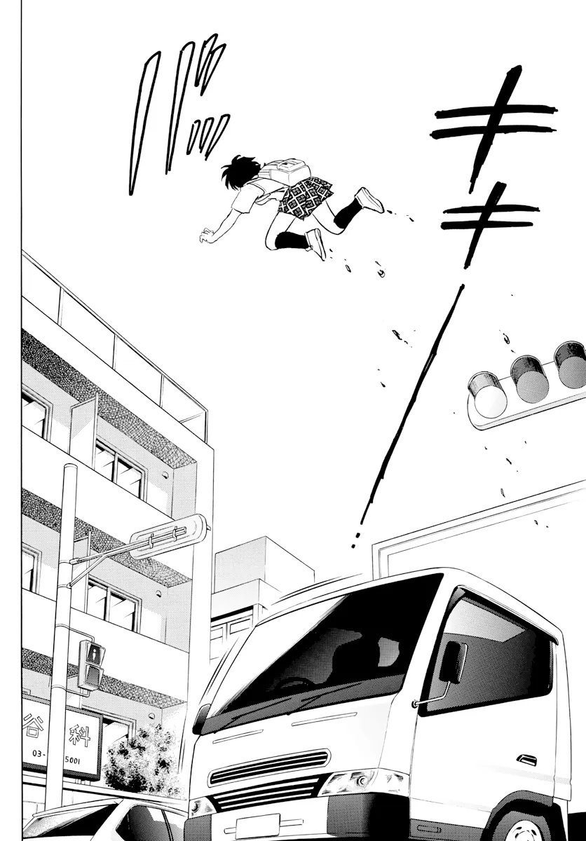 Mao  Manga Chapter 1 page 37 - 