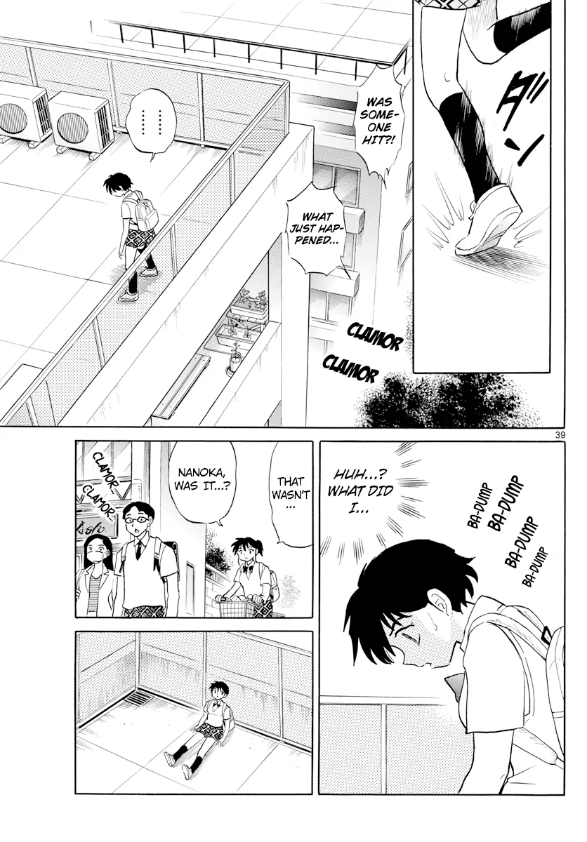 Mao  Manga Chapter 1 page 38 - 
