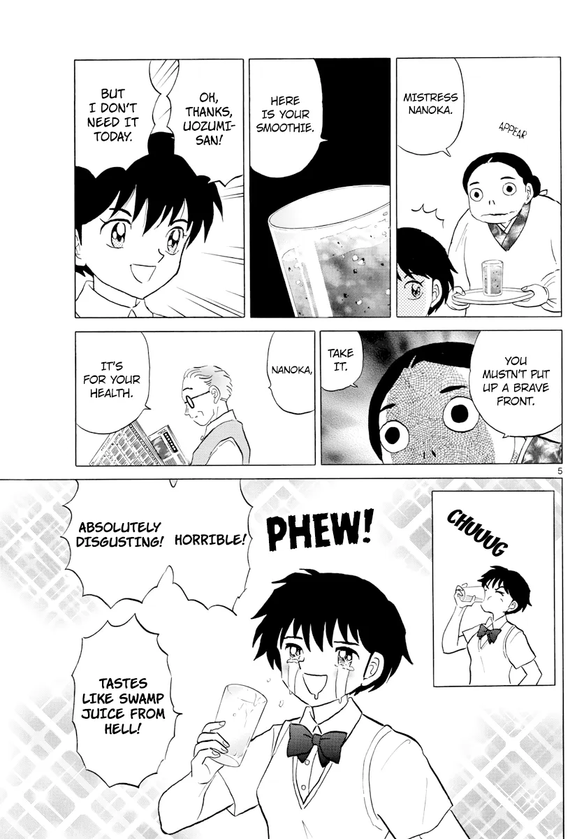 Mao  Manga Chapter 1 page 5 - 
