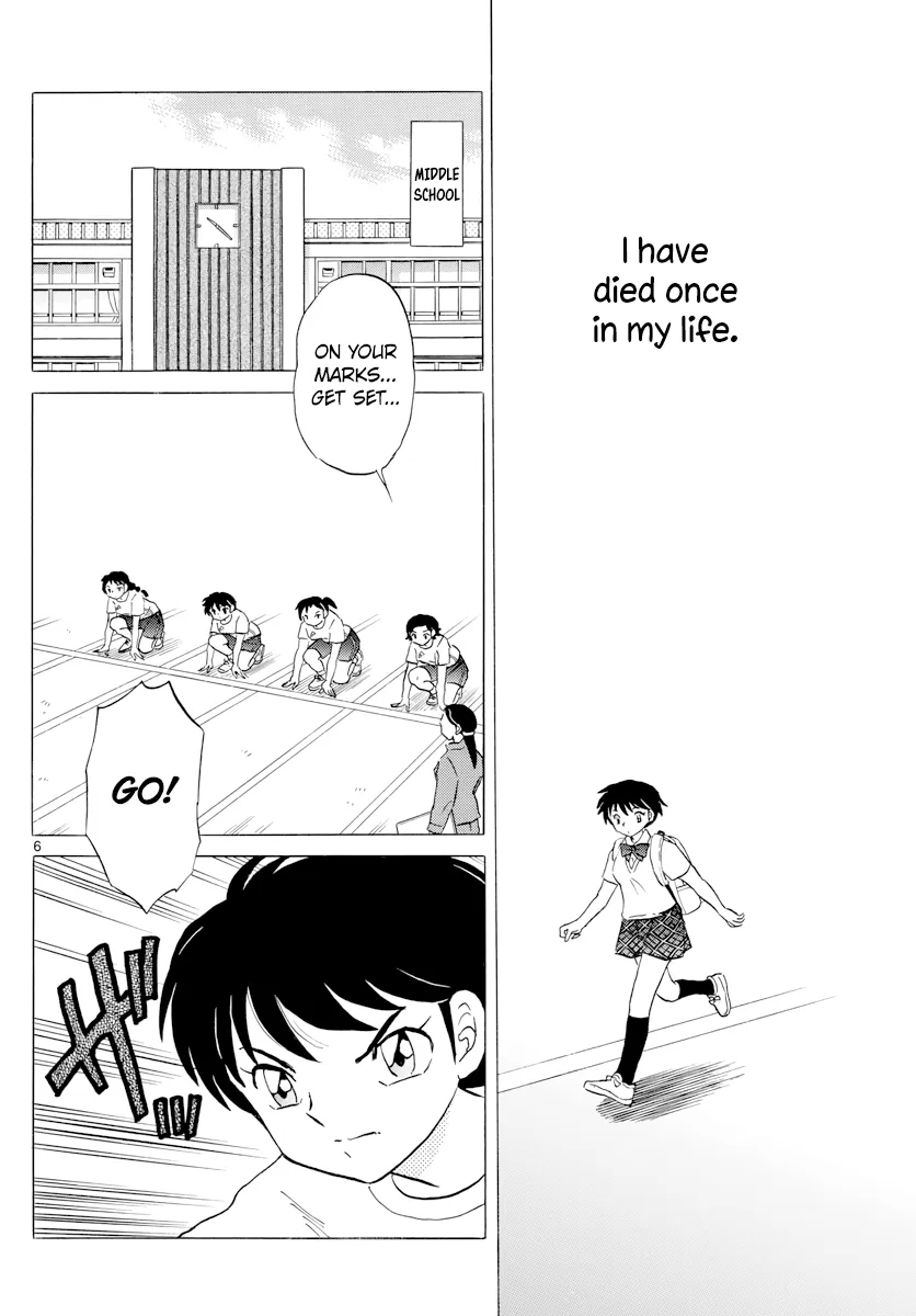 Mao  Manga Chapter 1 page 6 - 