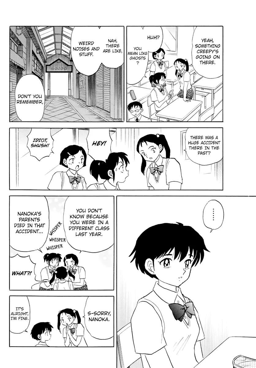 Mao  Manga Chapter 1 page 8 - 