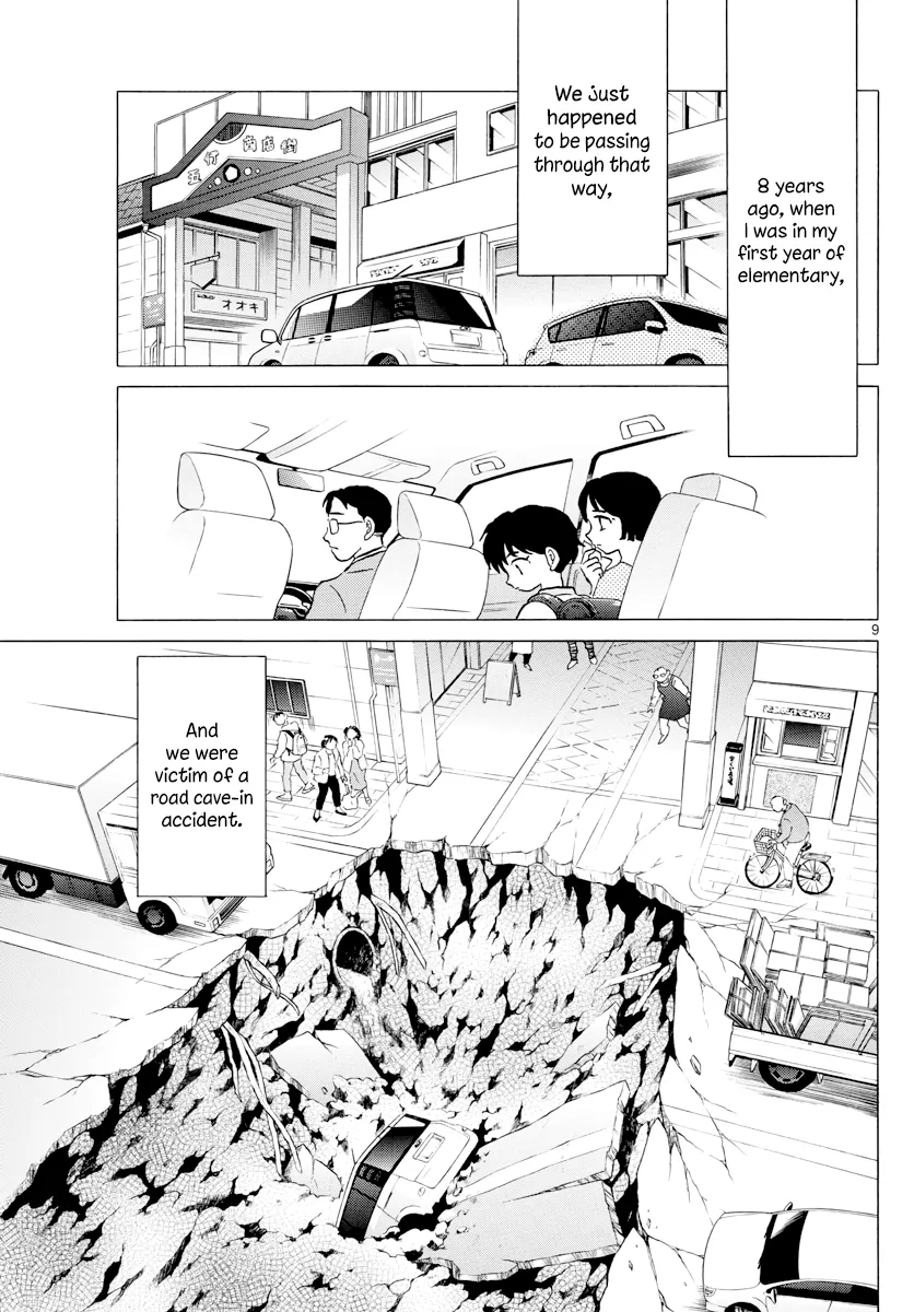 Mao  Manga Chapter 1 page 9 - 