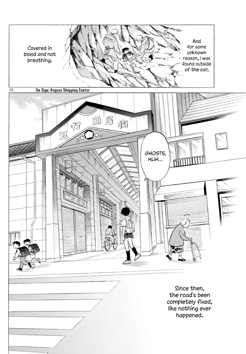 Mao  Manga Chapter 1 page 10 - 