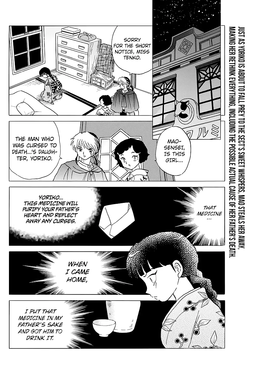 Mao  Manga Chapter 10 page 2 - 