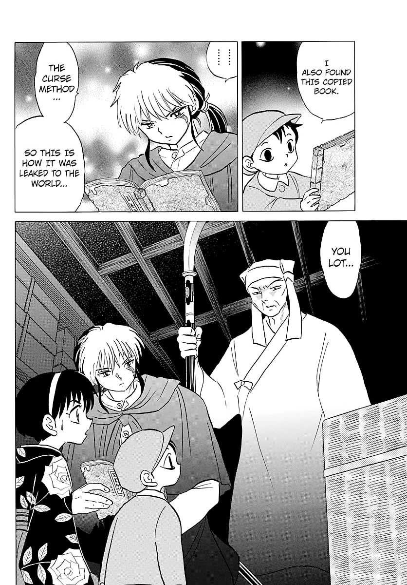 Mao  Manga Chapter 10 page 12 - 