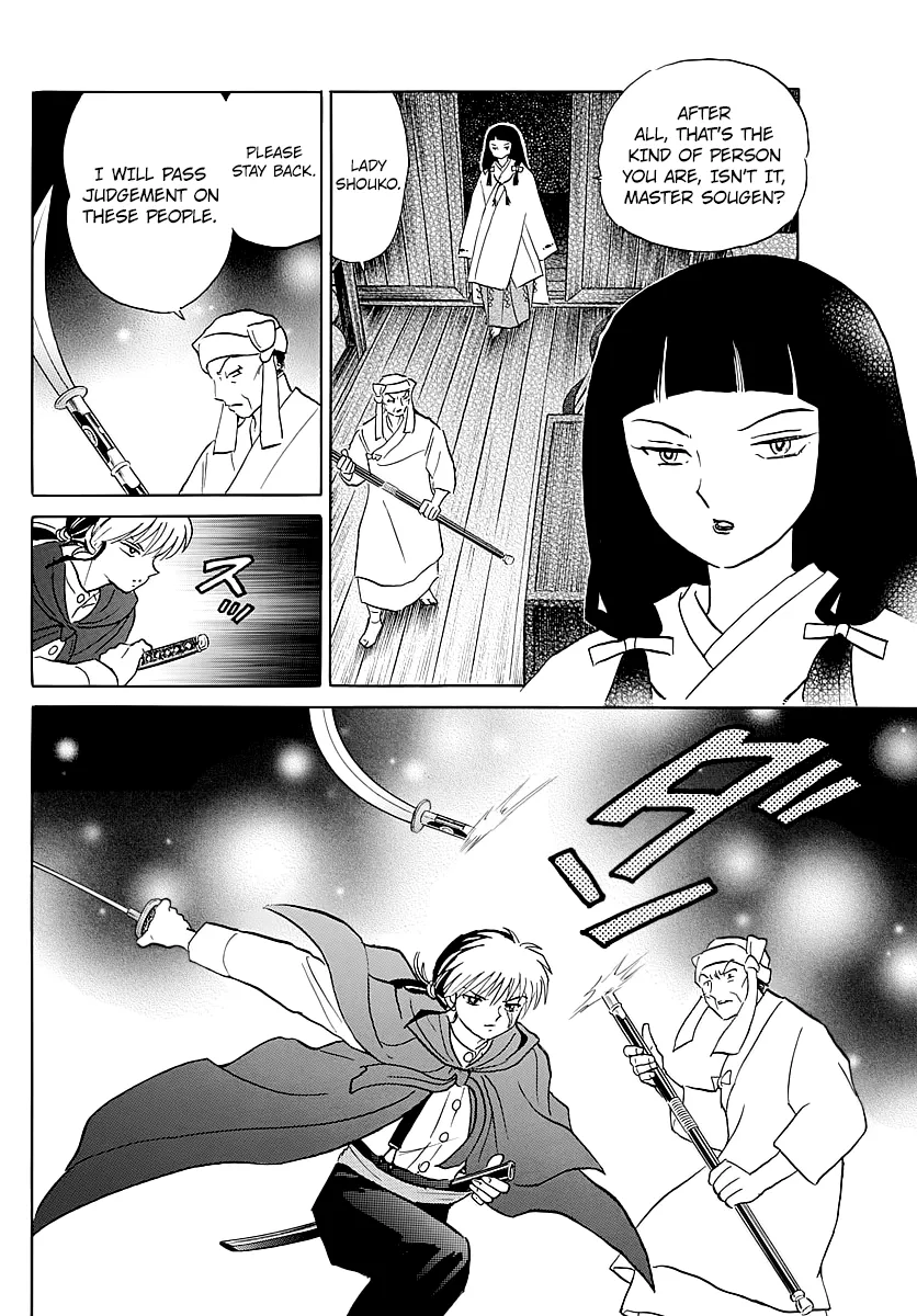 Mao  Manga Chapter 10 page 14 - 