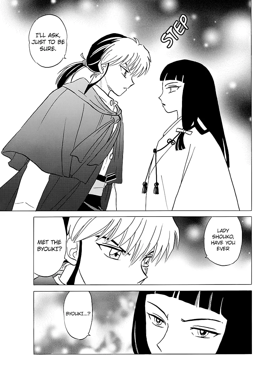Mao  Manga Chapter 10 page 15 - 