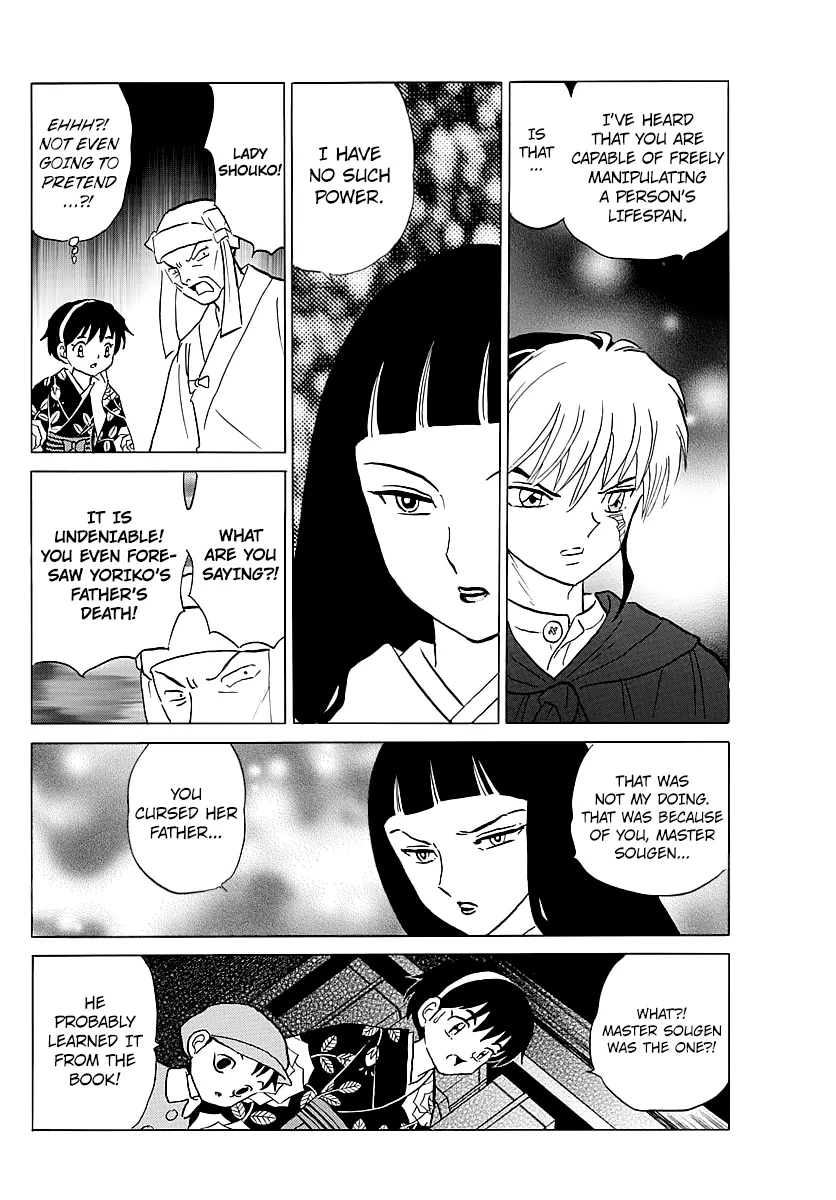 Mao  Manga Chapter 10 page 16 - 