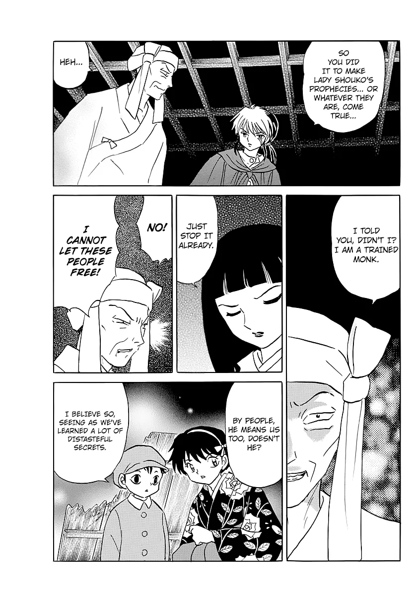 Mao  Manga Chapter 10 page 17 - 