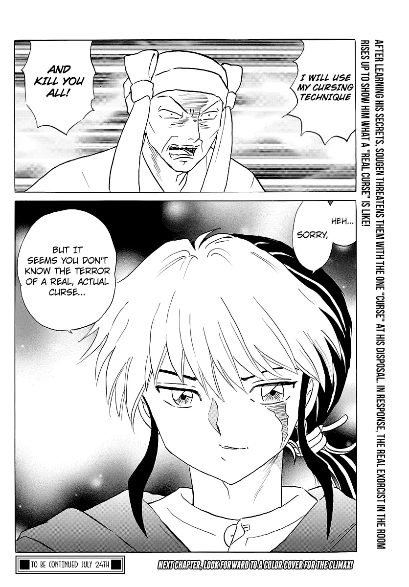 Mao  Manga Chapter 10 page 18 - 