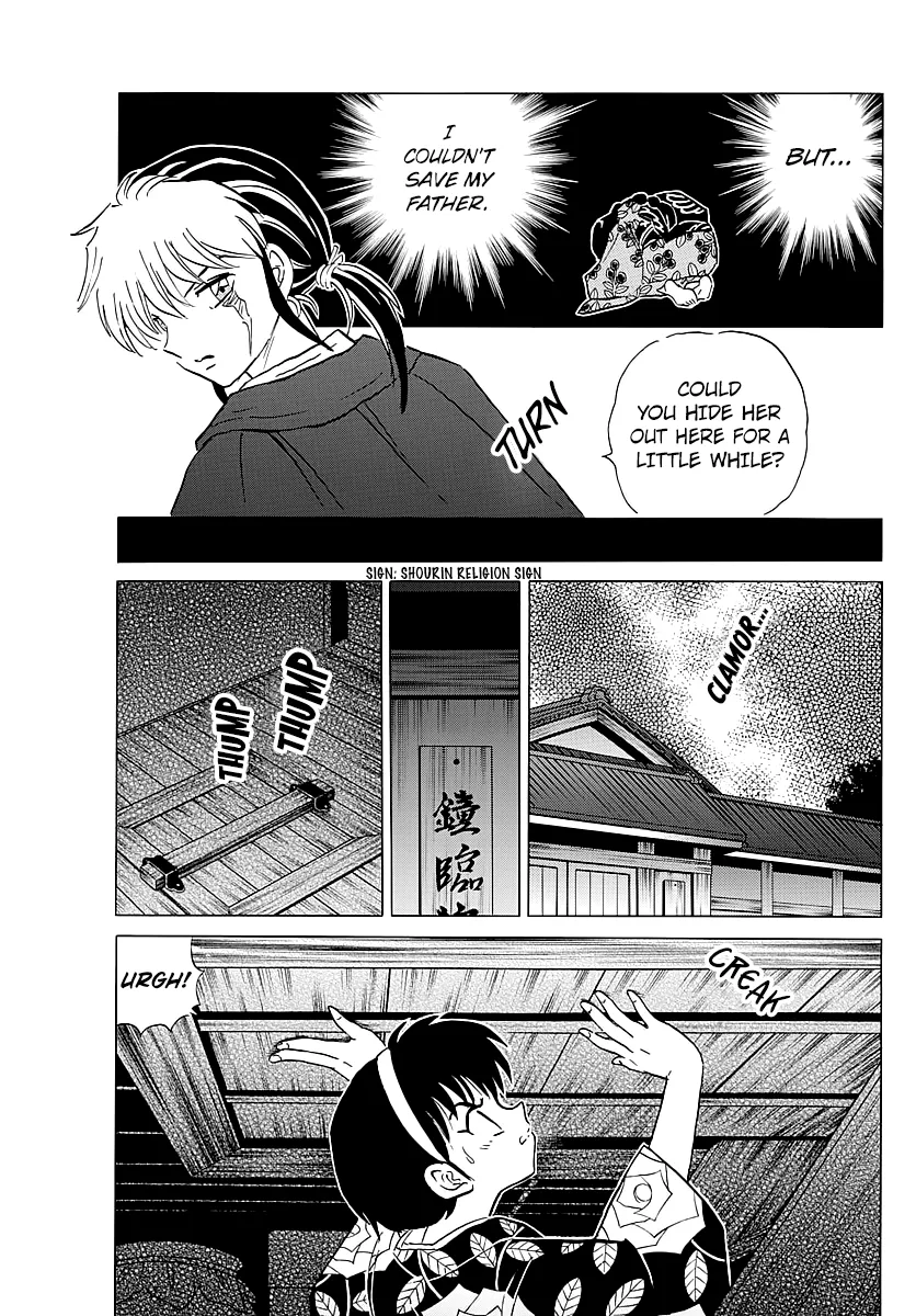 Mao  Manga Chapter 10 page 3 - 