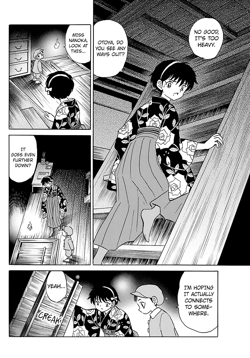 Mao  Manga Chapter 10 page 4 - 