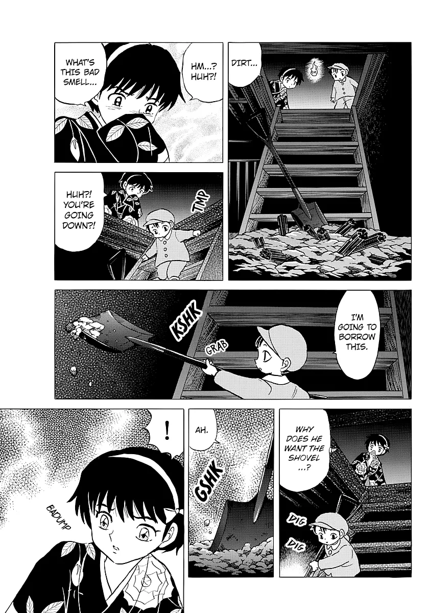 Mao  Manga Chapter 10 page 5 - 