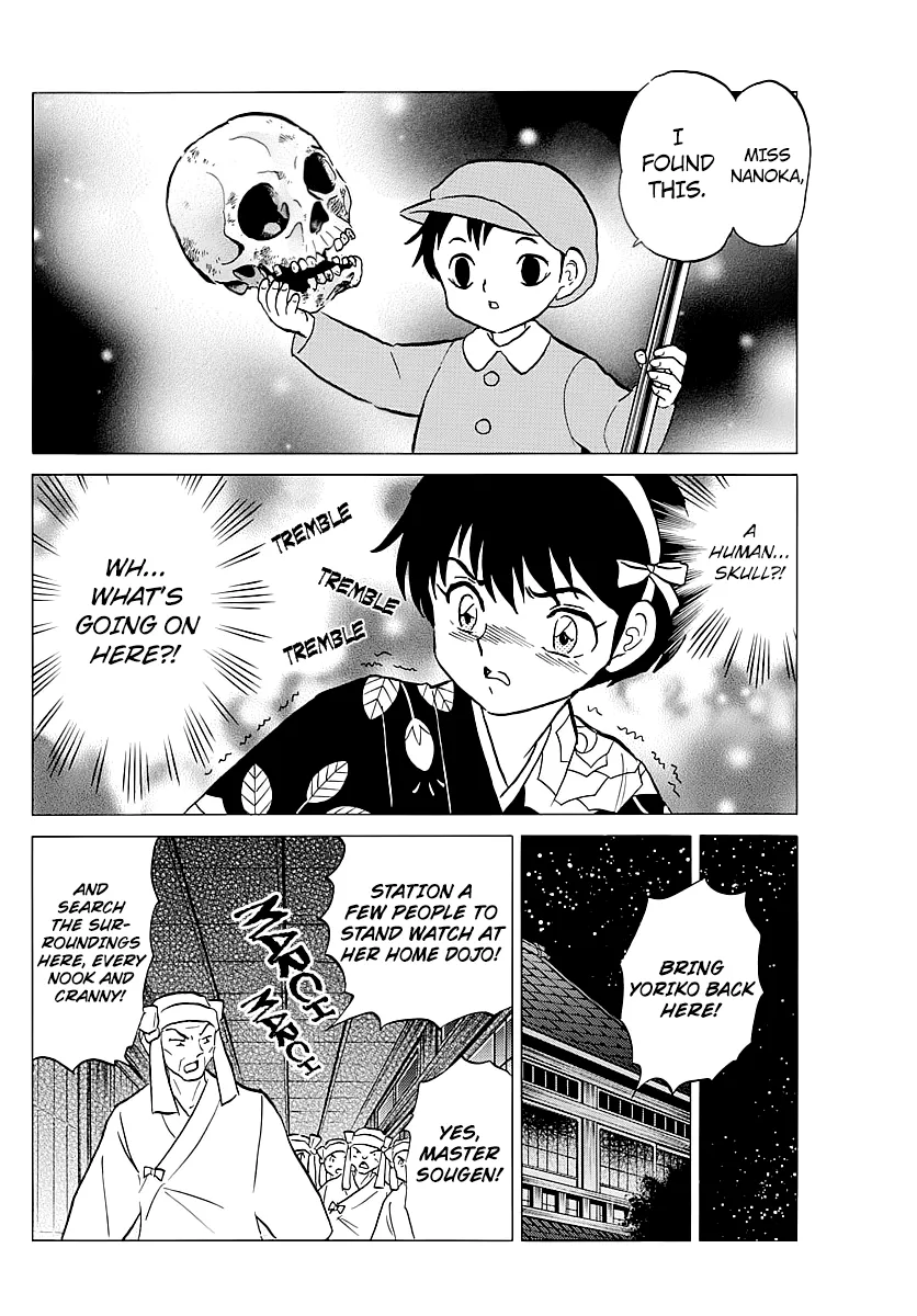 Mao  Manga Chapter 10 page 6 - 