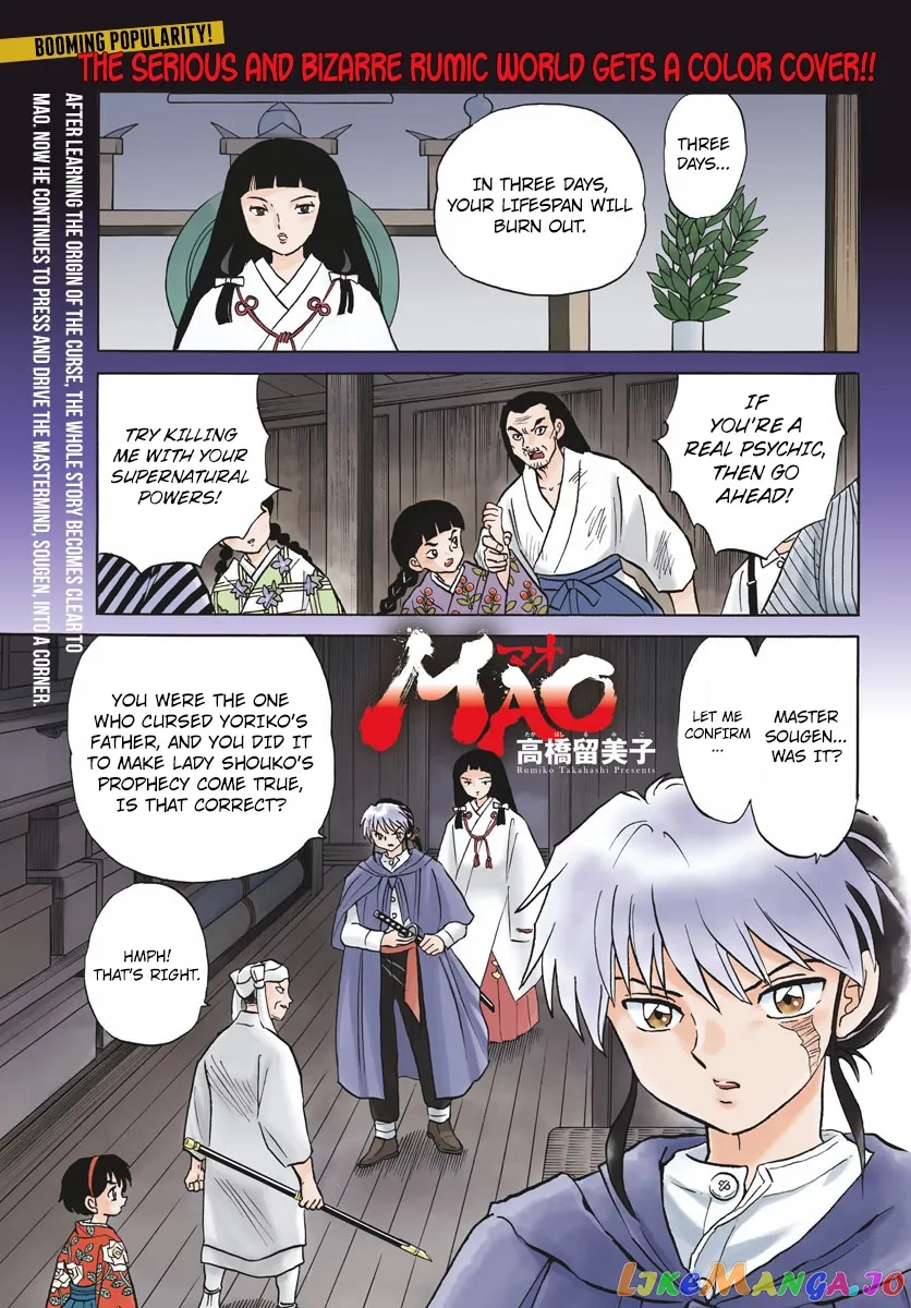 Mao  Manga Chapter 11 page 1 - 