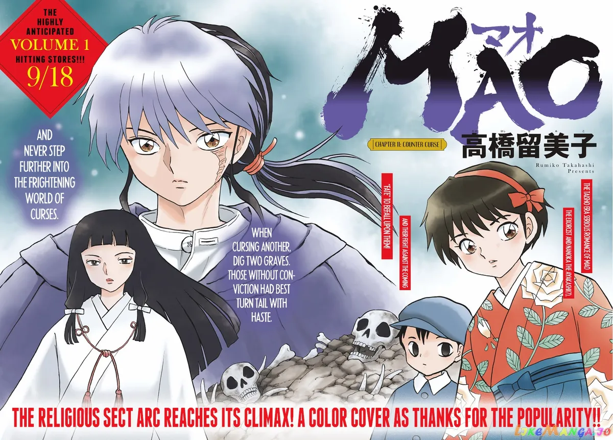 Mao  Manga Chapter 11 page 2 - 