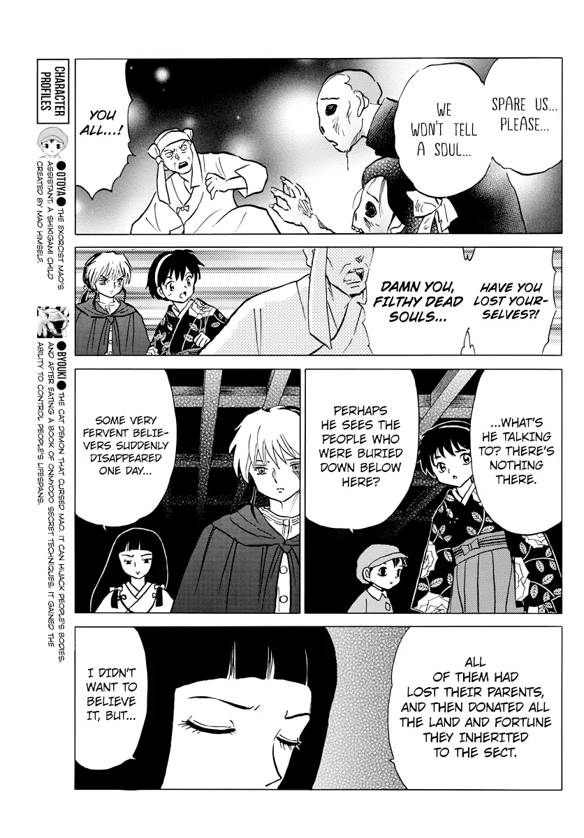 Mao  Manga Chapter 11 page 11 - 